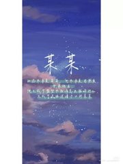 含羞草研究所学习机